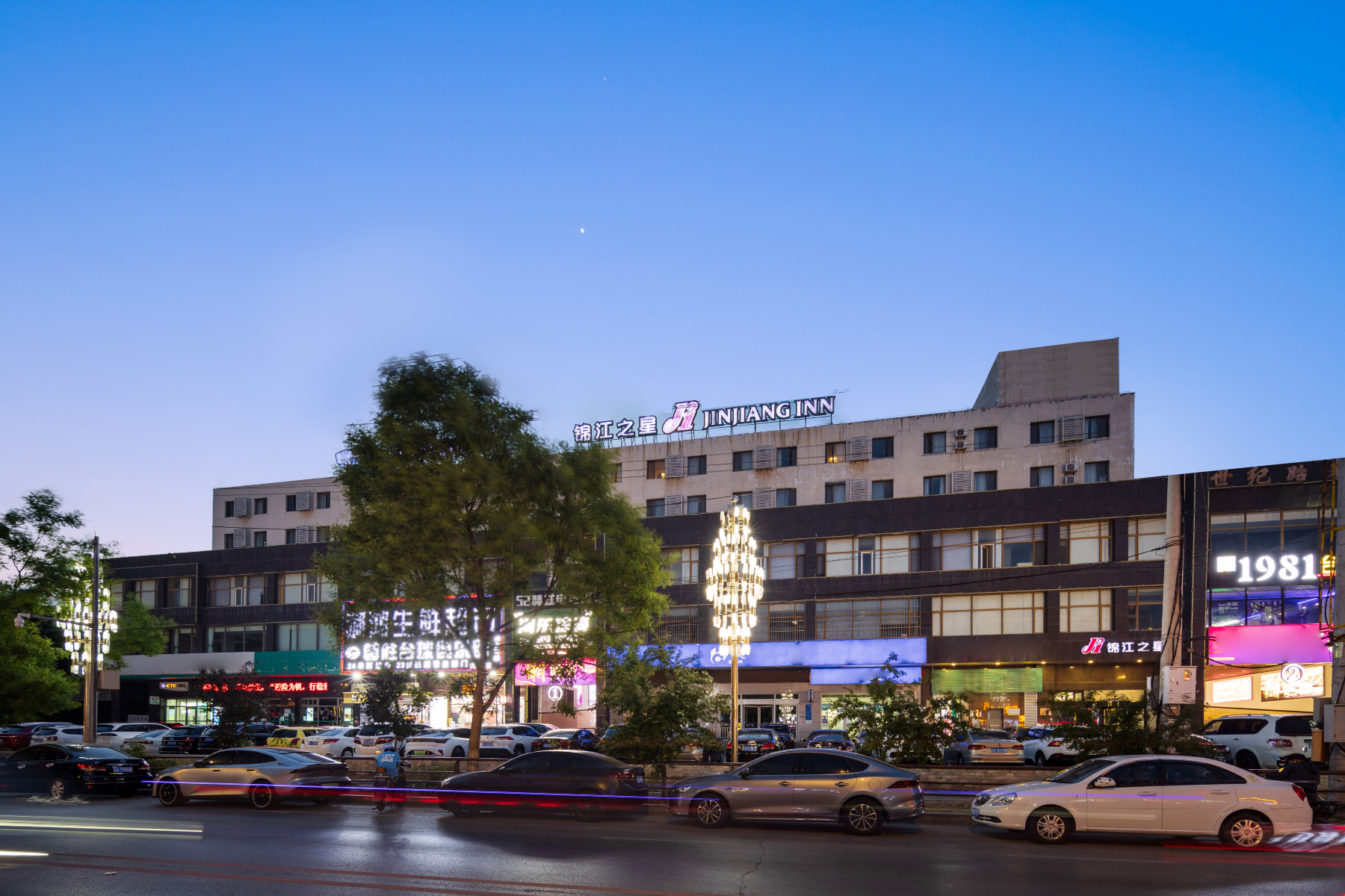 沈阳百时快捷沈北大学城店-官方