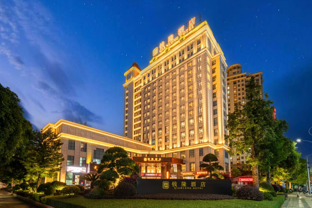 Qianlong Hotel