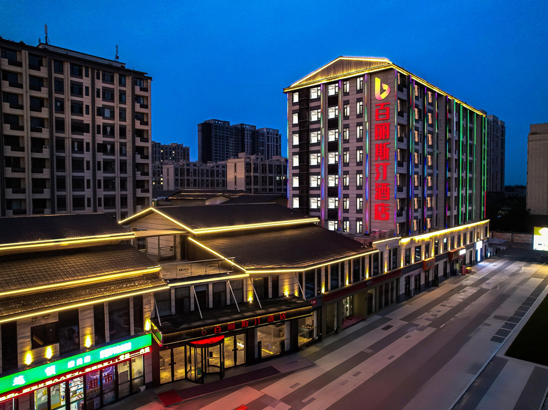 百丽斯汀酒店