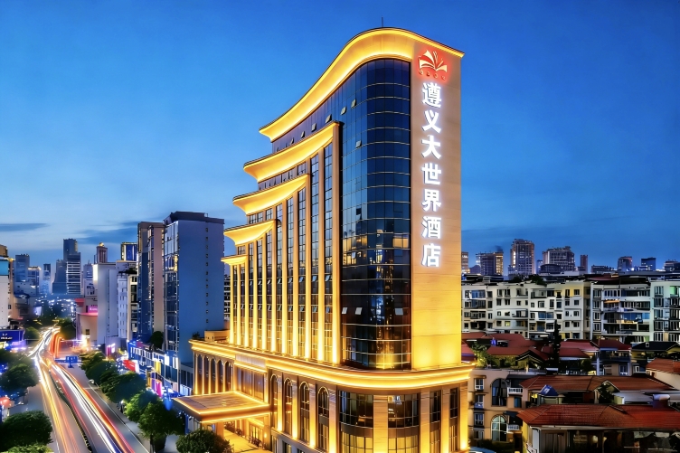 遵义大世界酒店（汇川区国贸春天百货购物中心珠海路店）-官方