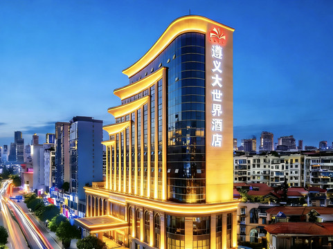 遵义大世界酒店（汇川区国贸春天百货购物中心珠海路店）主图