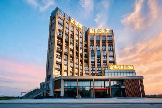 金湖灣度假酒店（長沙洋湖新城地鐵站洋湖濕地公園店）