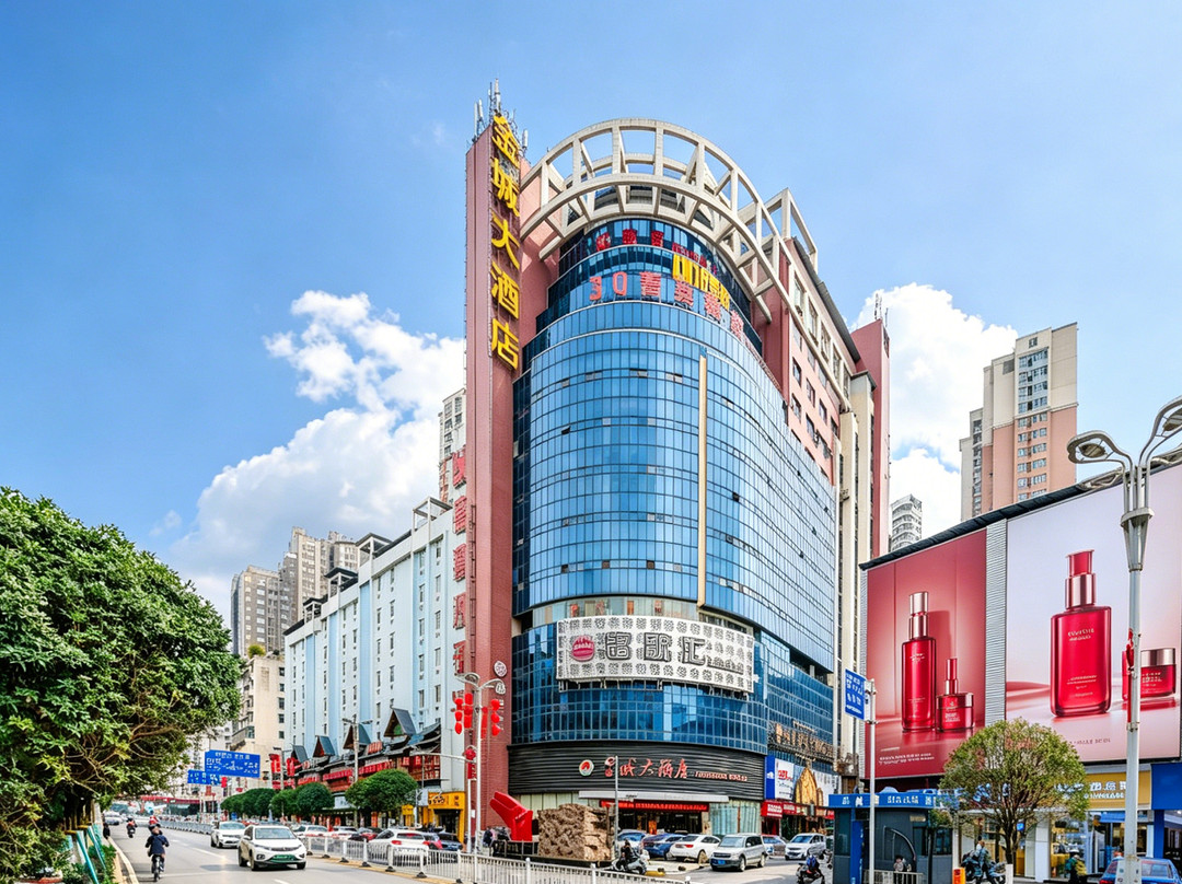 金城大酒店（遵义医科大学附属医院店）