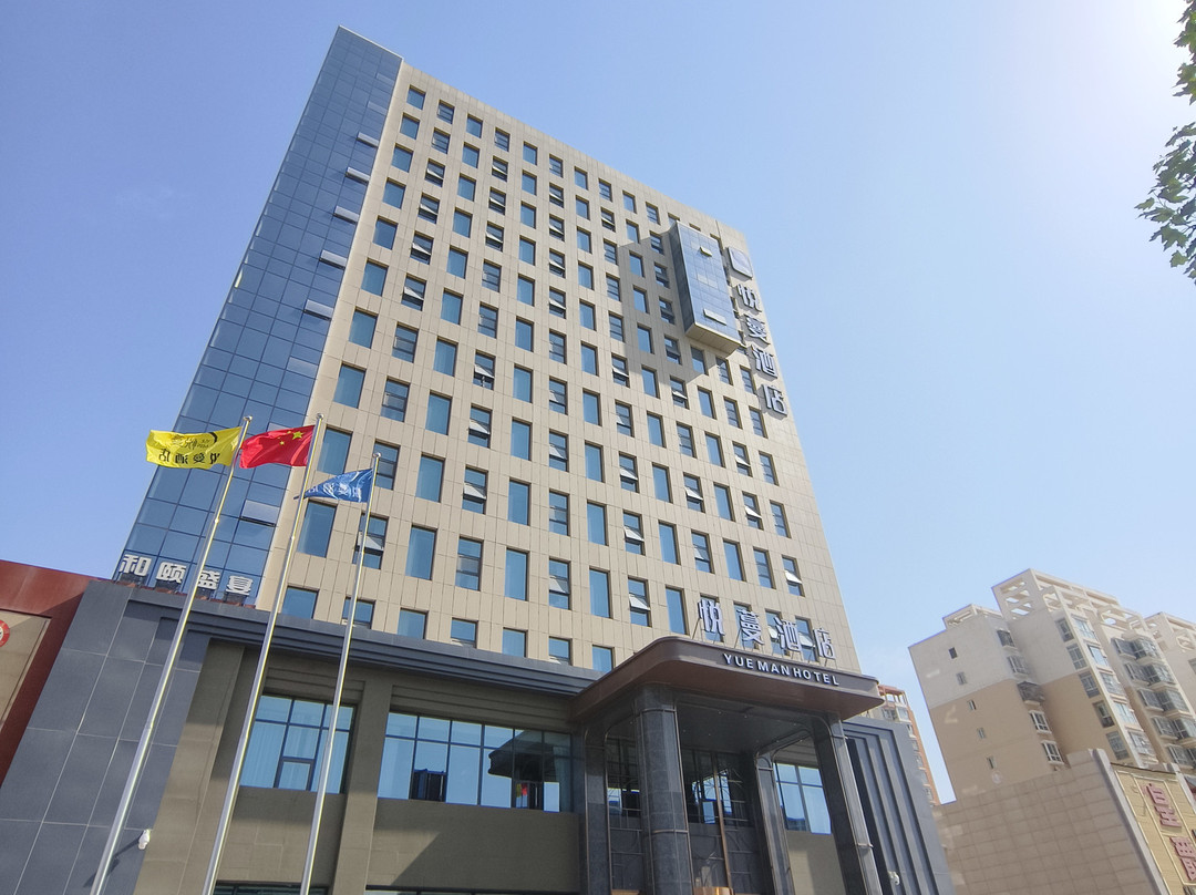 春秋悦蔓酒店(兰州中川机场彩虹城店)