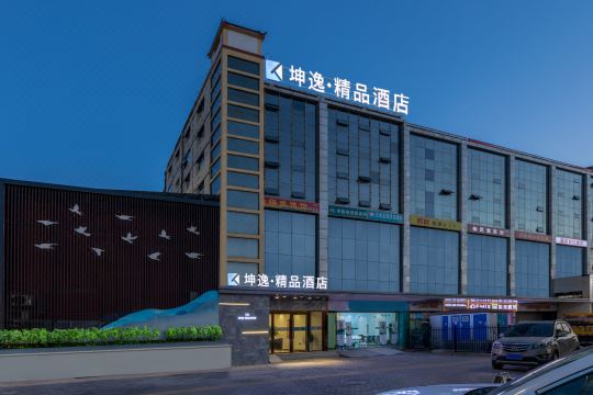 Yiyi Boutique Hotel (Xi'an Afanggong South Subway Station JiuJiu Great Qin Theatre )
