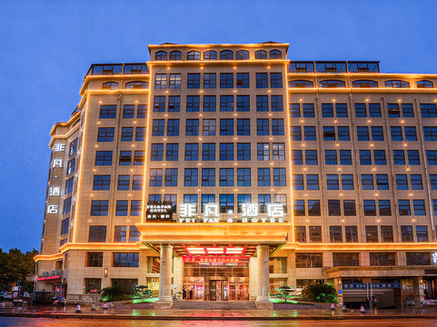 宝丰非凡酒店