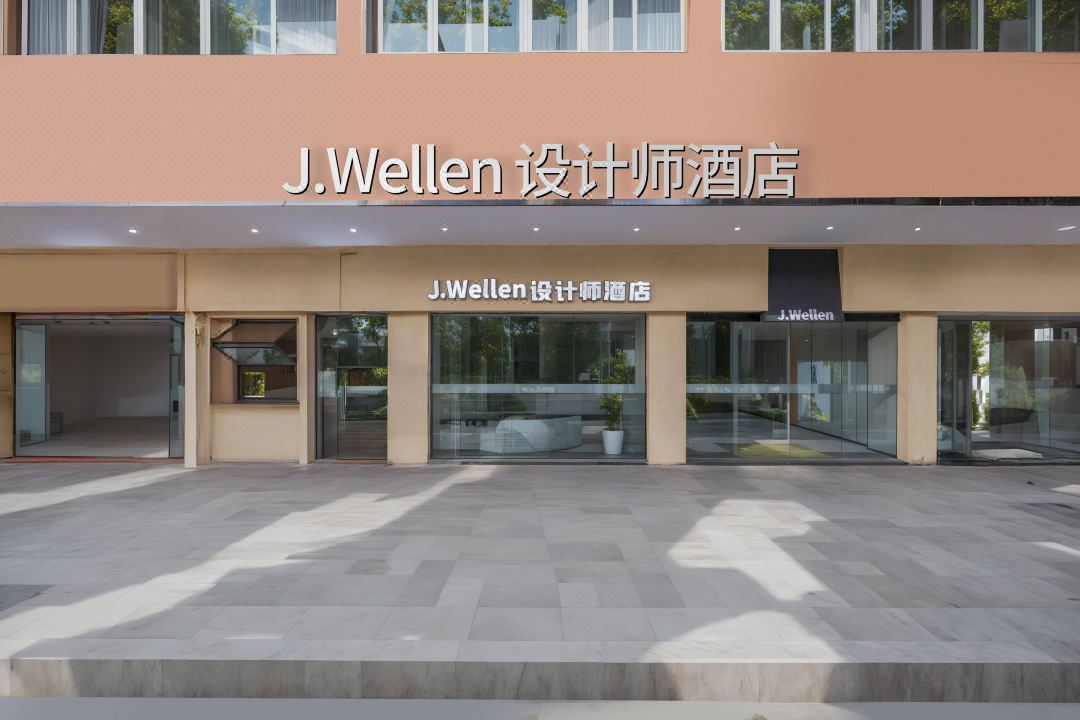 J.Wellen Hotel (Green Dream Plaza)