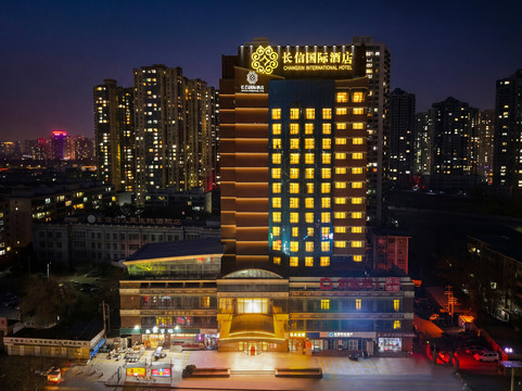 和政县酒店住宿-长信国际酒店