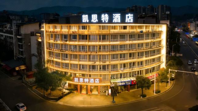 Kaist Hotel (Fu'an Administrative Service Center)