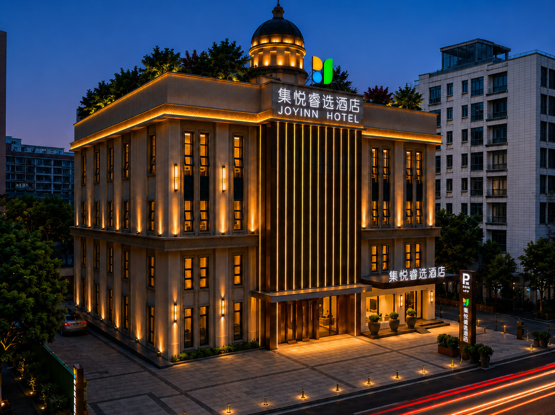 JOYINN•集悦睿选酒店（南充北湖公园五星花园店）