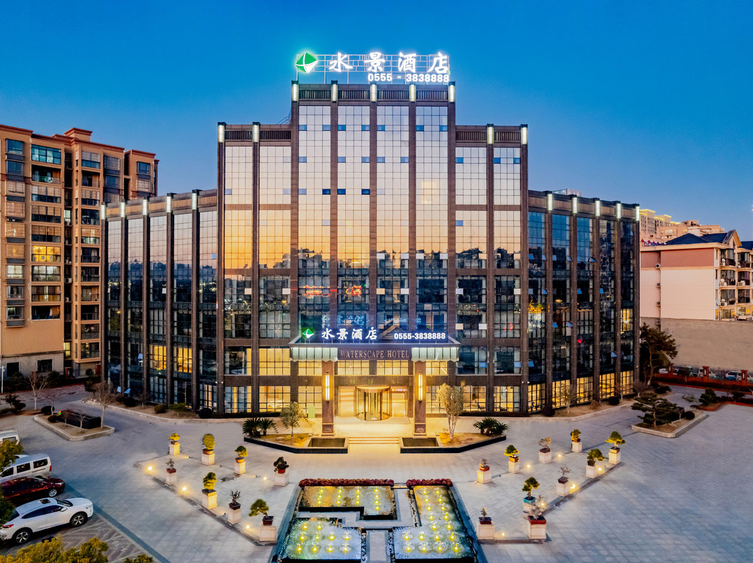 含山水景酒店（鑫乐广场店）