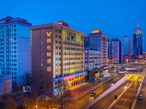 维也纳酒店(西宁胜利路力盟商业步行街店)