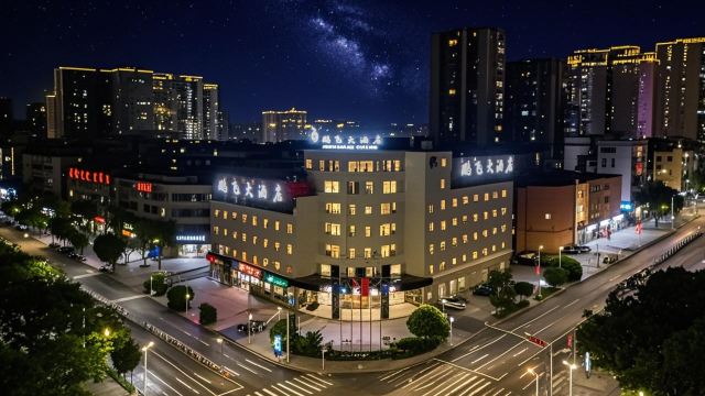 达州鹏飞大酒店(达州仁和新城火车站店)-官方