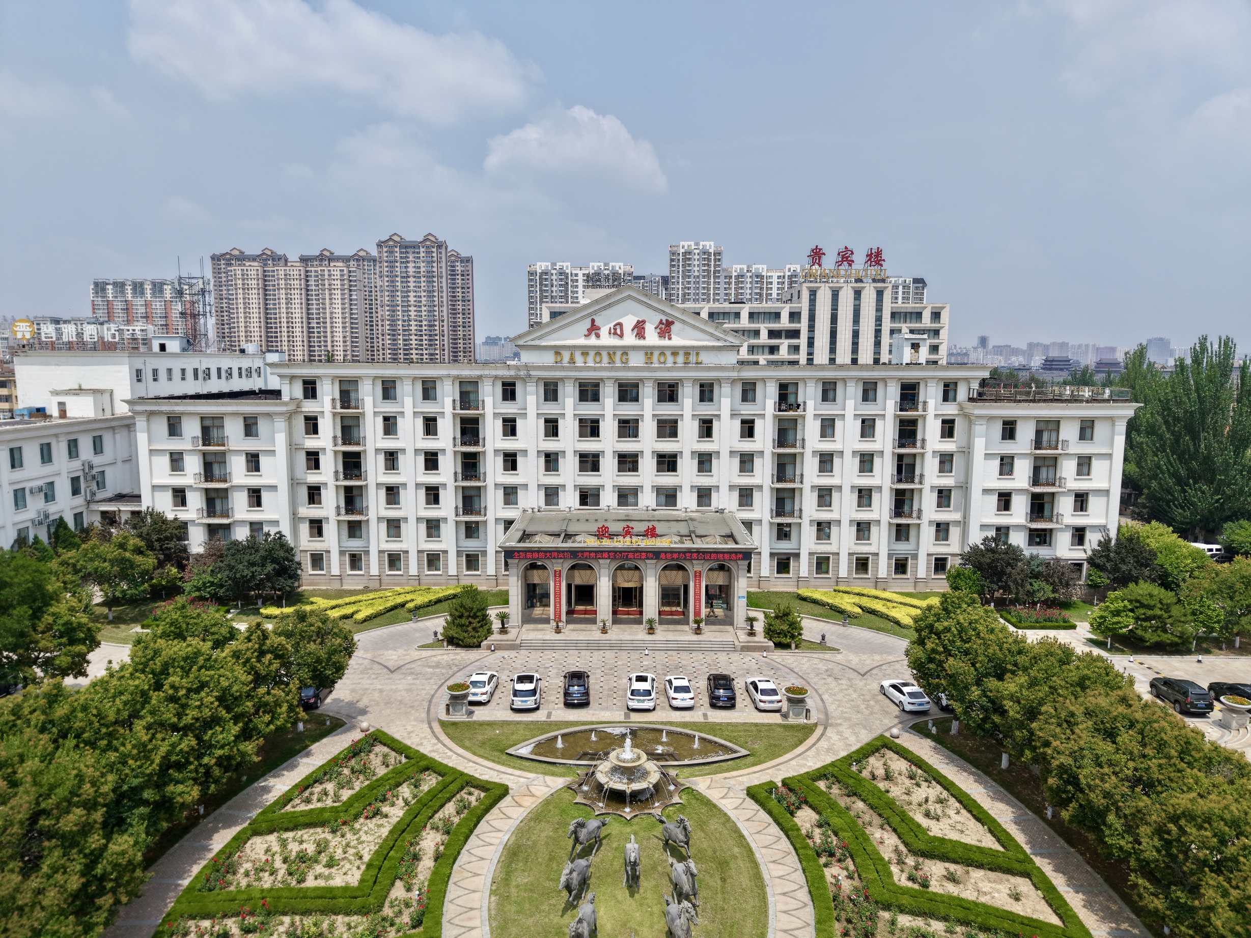 大同贵宾楼酒店-官方
