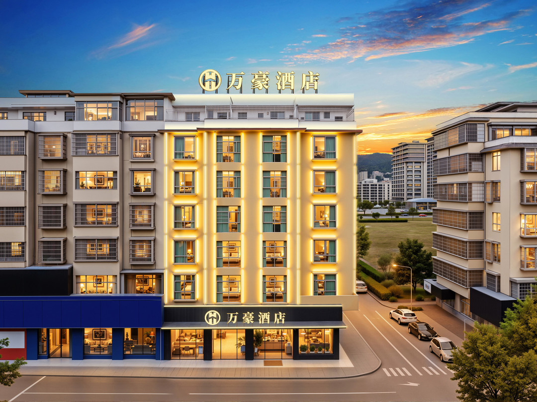 宁都万豪酒店（宁都三中店）