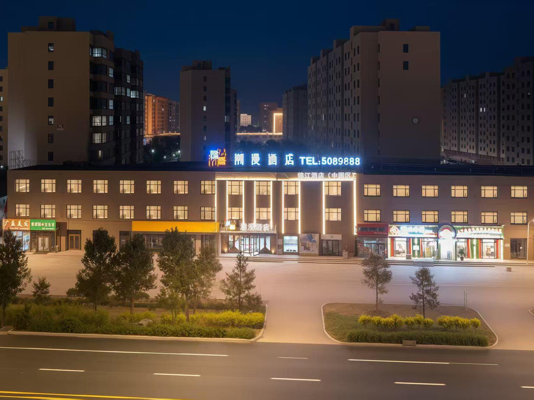 潮漫酒店(朔州应县店)