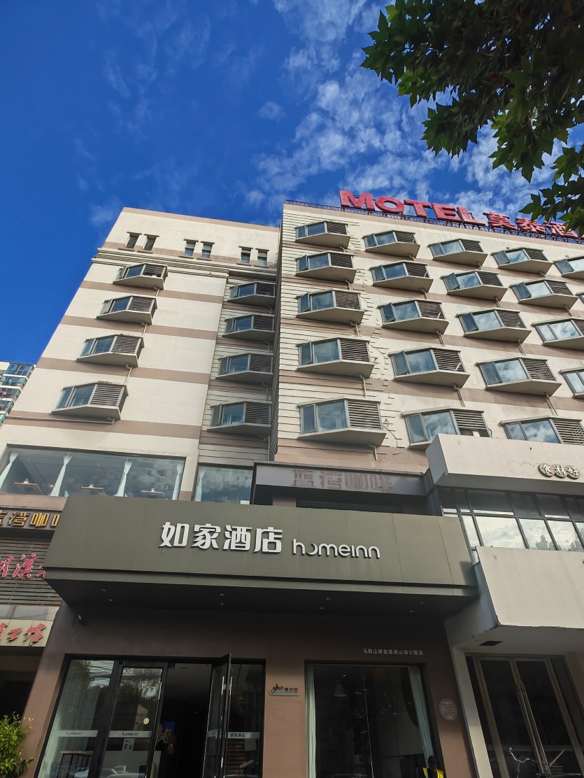 如家酒店·neo(马鞍山解放路雨山湖公园店)-官方