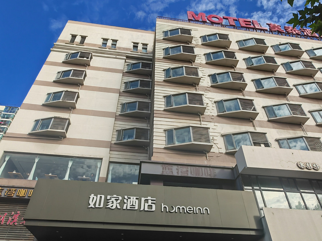 如家酒店·neo-马鞍山解放路雨山湖公园店