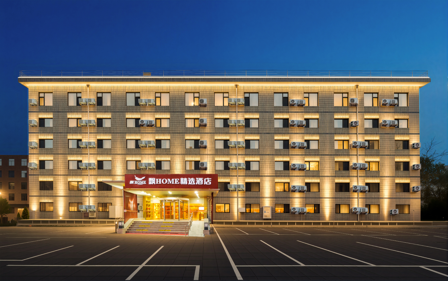 飘HOME连锁酒店(北京国贸东华贸店)-官方