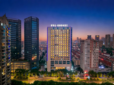 新紫金·梧桐香榭酒店(湖州长兴利时广场县政府店)