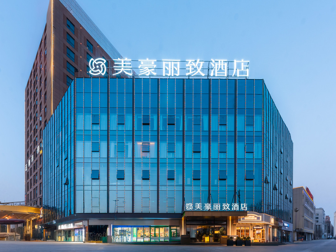 美豪丽致酒店（芜湖经开区店）