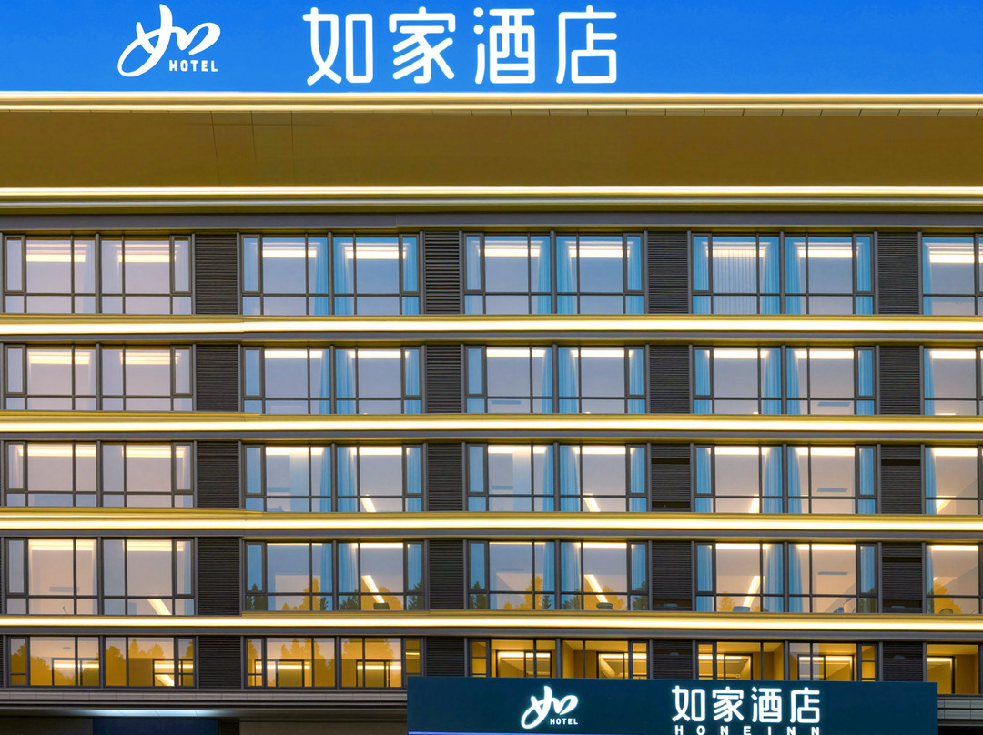 如家·neo(淮北濉溪恒大名都店)