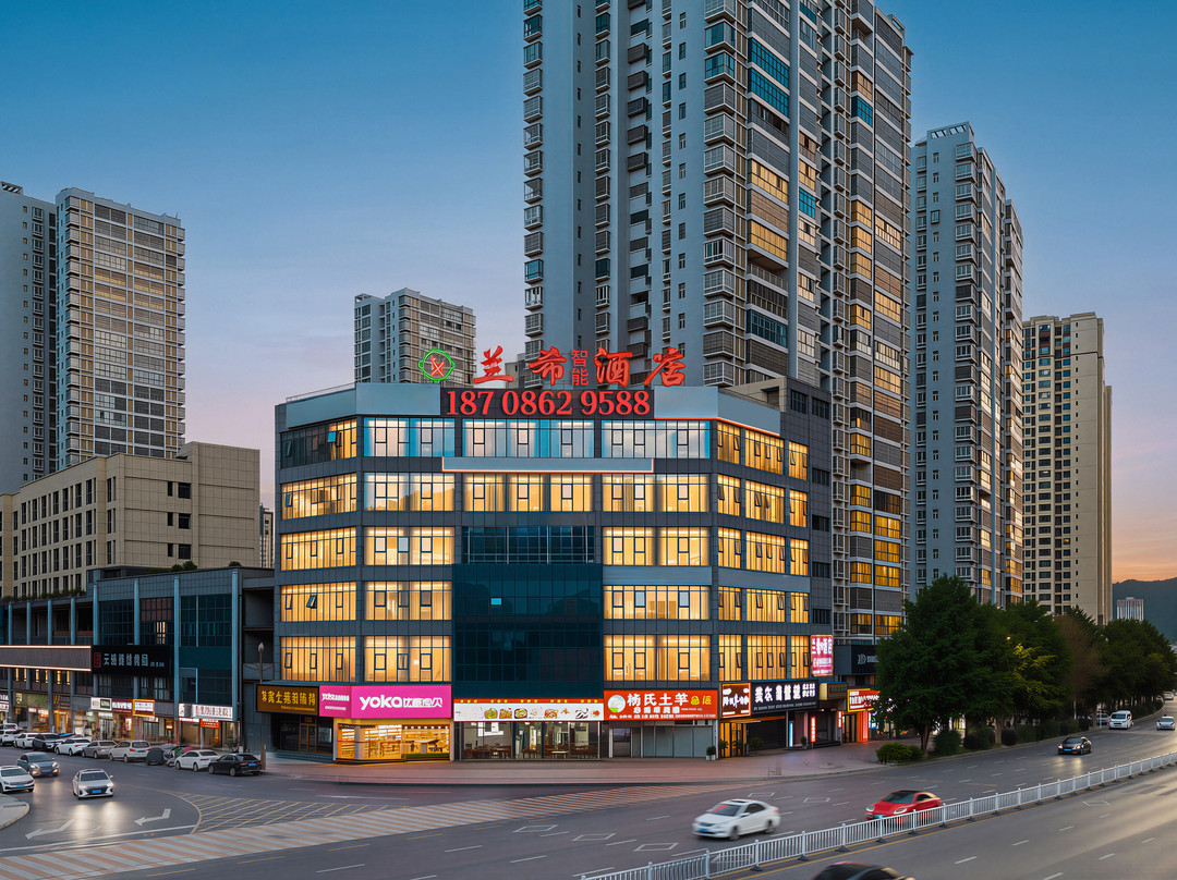 兰希智能酒店(德江县体育馆店)