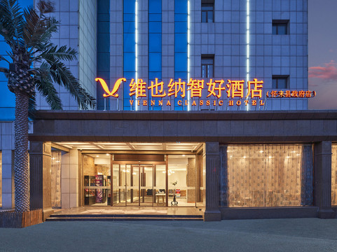Junyue Hot Spring Hotel