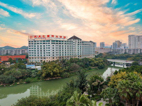 三月花国际大酒店