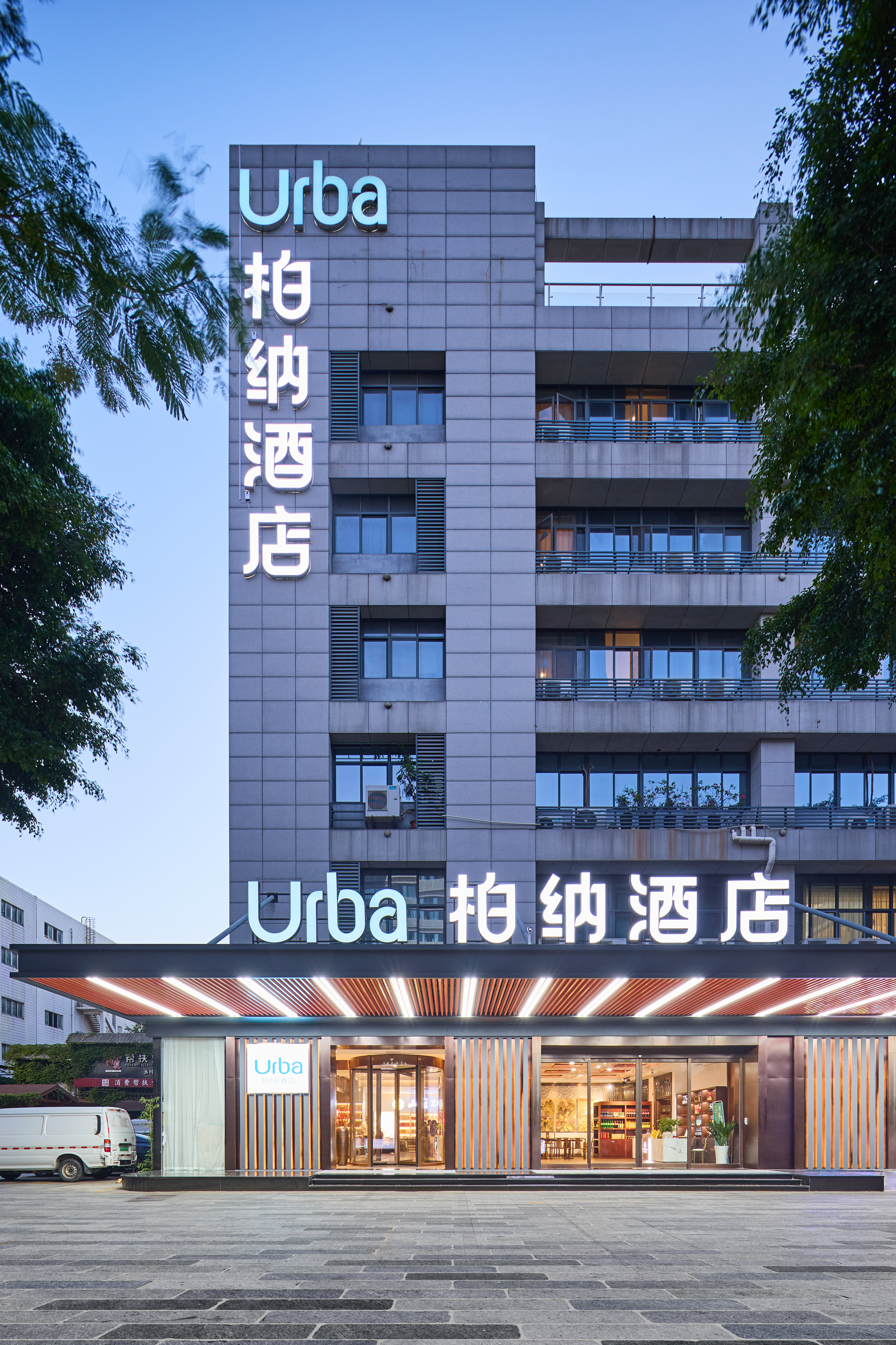 柏纳酒店（厦门机场湖里大道店）-官方