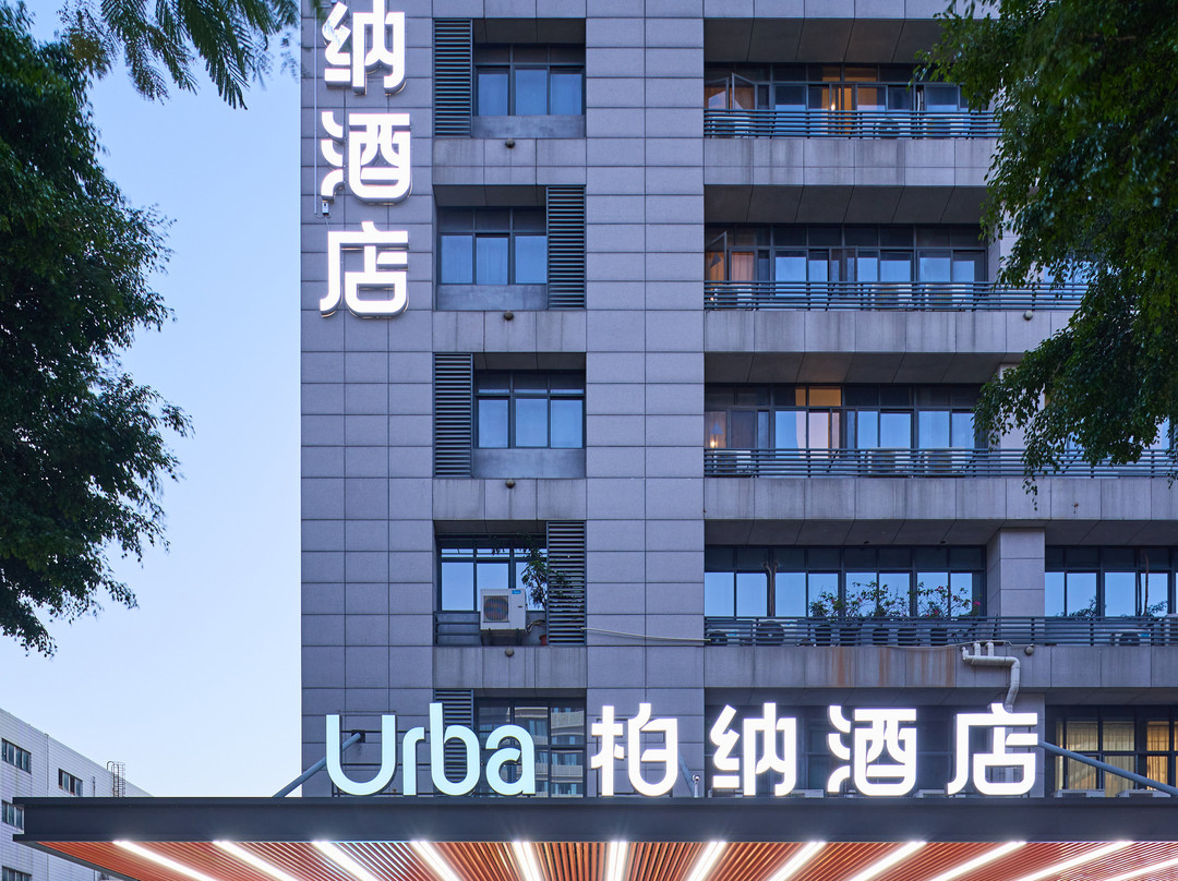 柏纳酒店（厦门机场湖里大道店）主图
