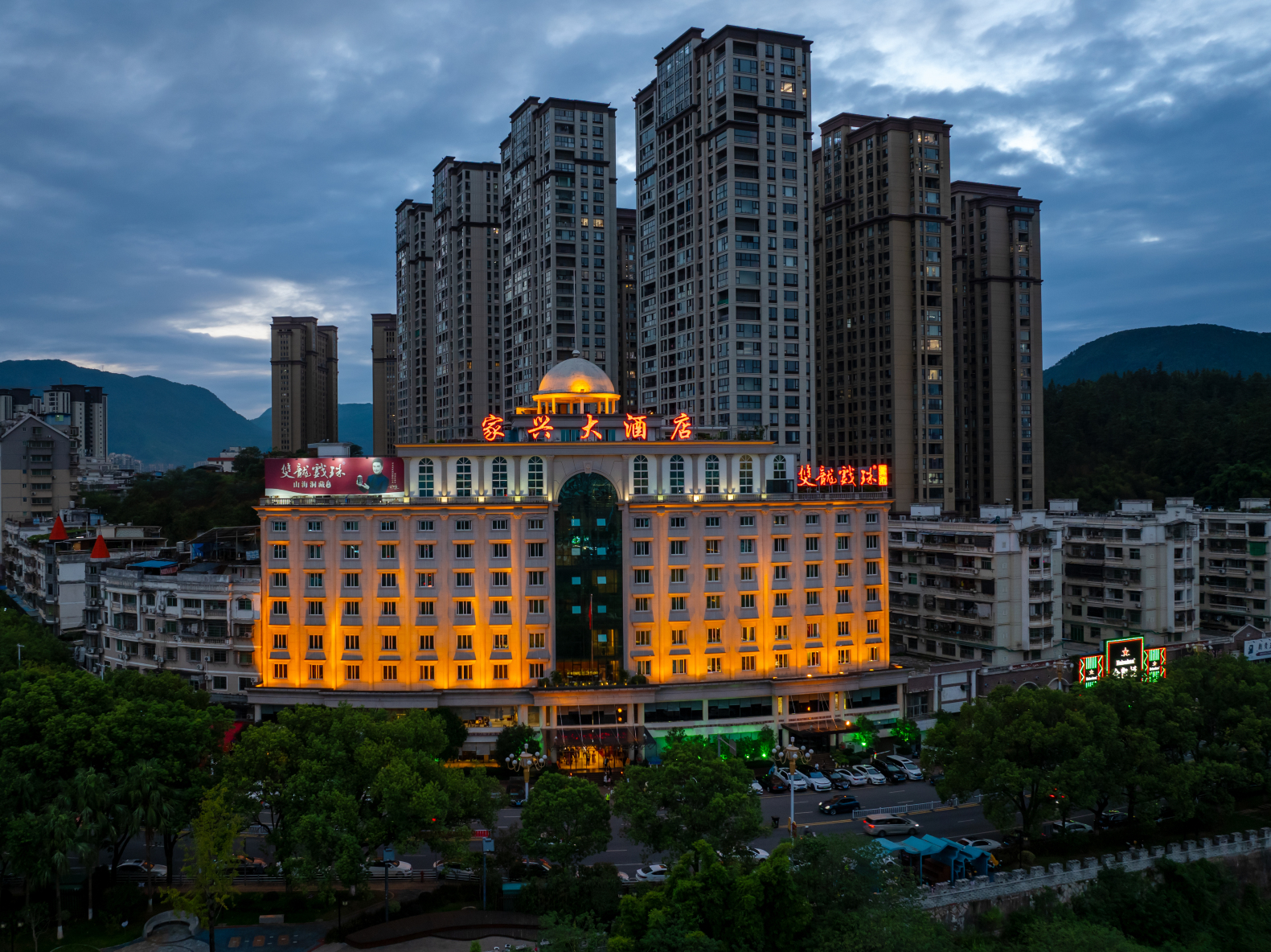 建瓯家兴大酒店-官方