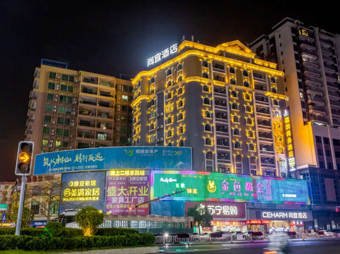 新兴嘉润商务酒店