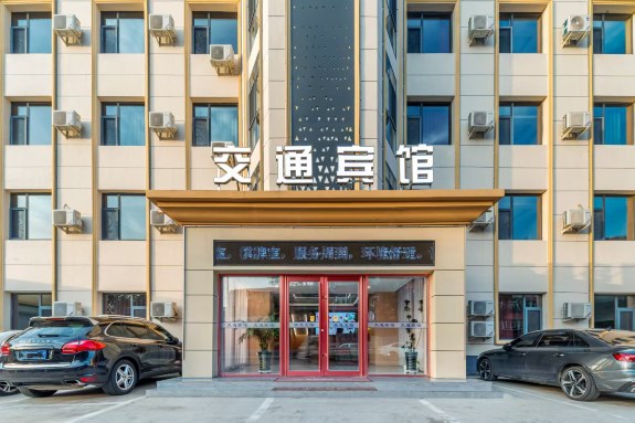 交通宾馆（保定万博广场店）-官方