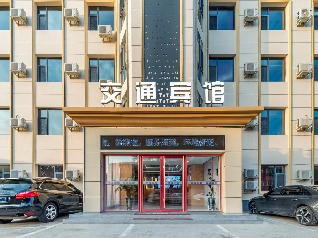 望都县酒店住宿-交通宾馆