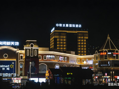 平定县酒店住宿-中悦水晶国际酒店