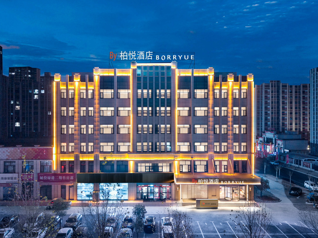 柏悦酒店（安阳林州市政府太行路店）