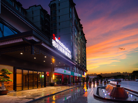 穗和瑞斯丽酒店（广州白云国际机场T3航站楼人和地铁站店）主图