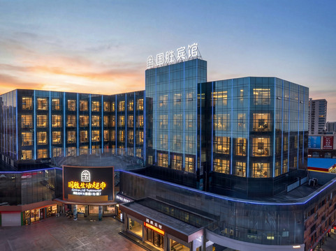 延长县酒店住宿-国胜宾馆