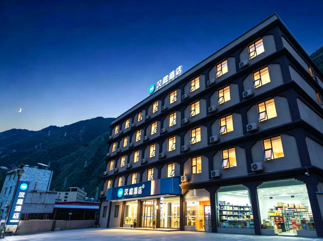 汉庭酒店(甘孜州雅江店)
