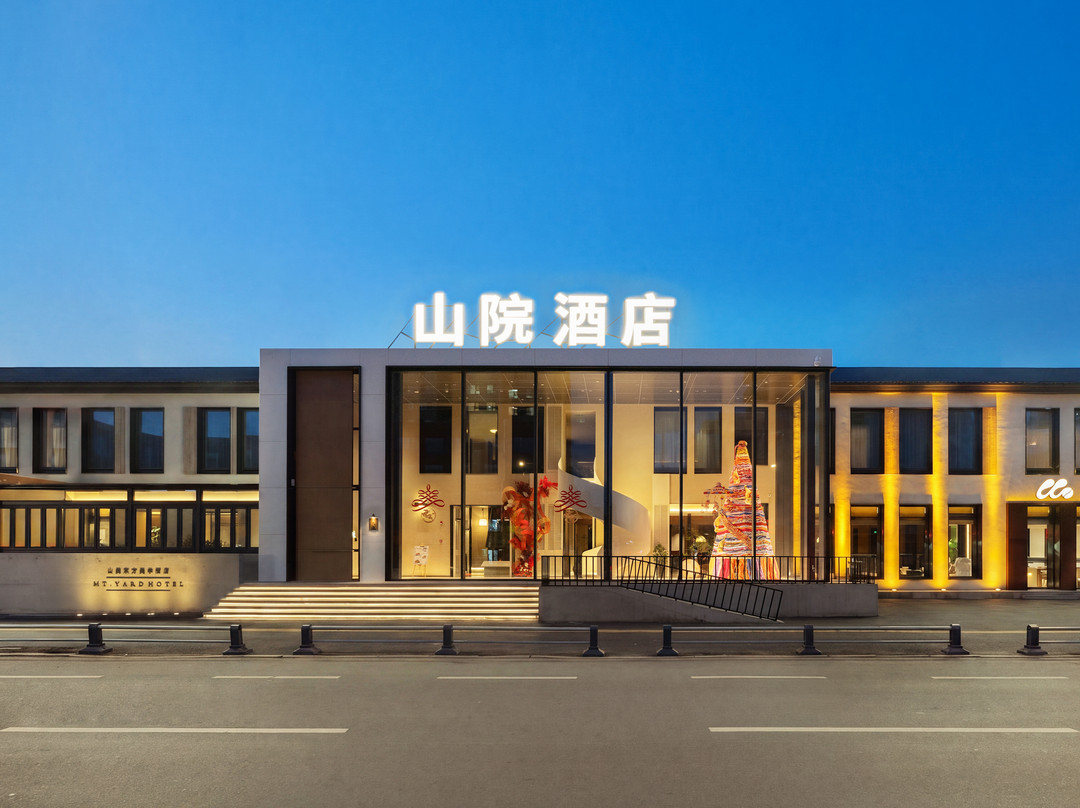 山院·东方美学酒店