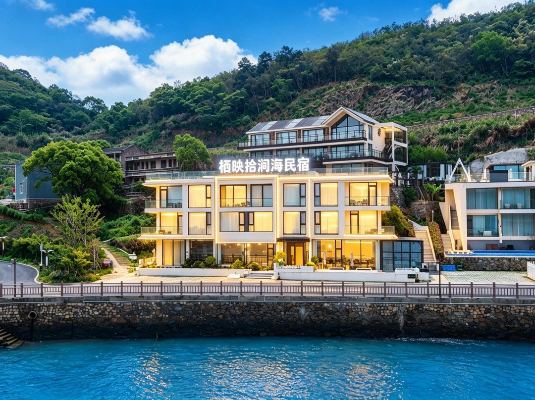 栖映·拾涧海度假海景民宿(宁波象山石浦店)