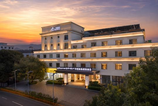 拉萨平措康桑自驾圣地富氧国际度假酒店-官方