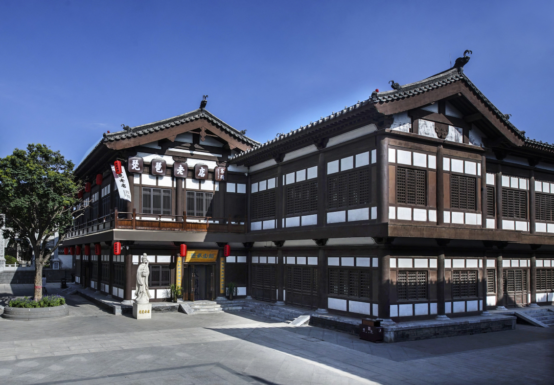 琵琶老店客栈 -官方