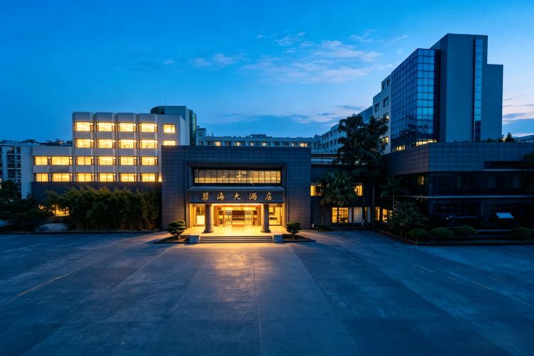 高县碧海大酒店-官方