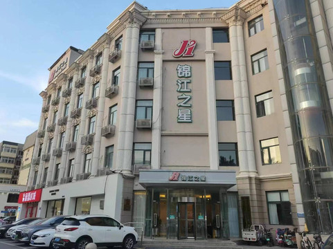 廊坊锦江之星步行街酒店