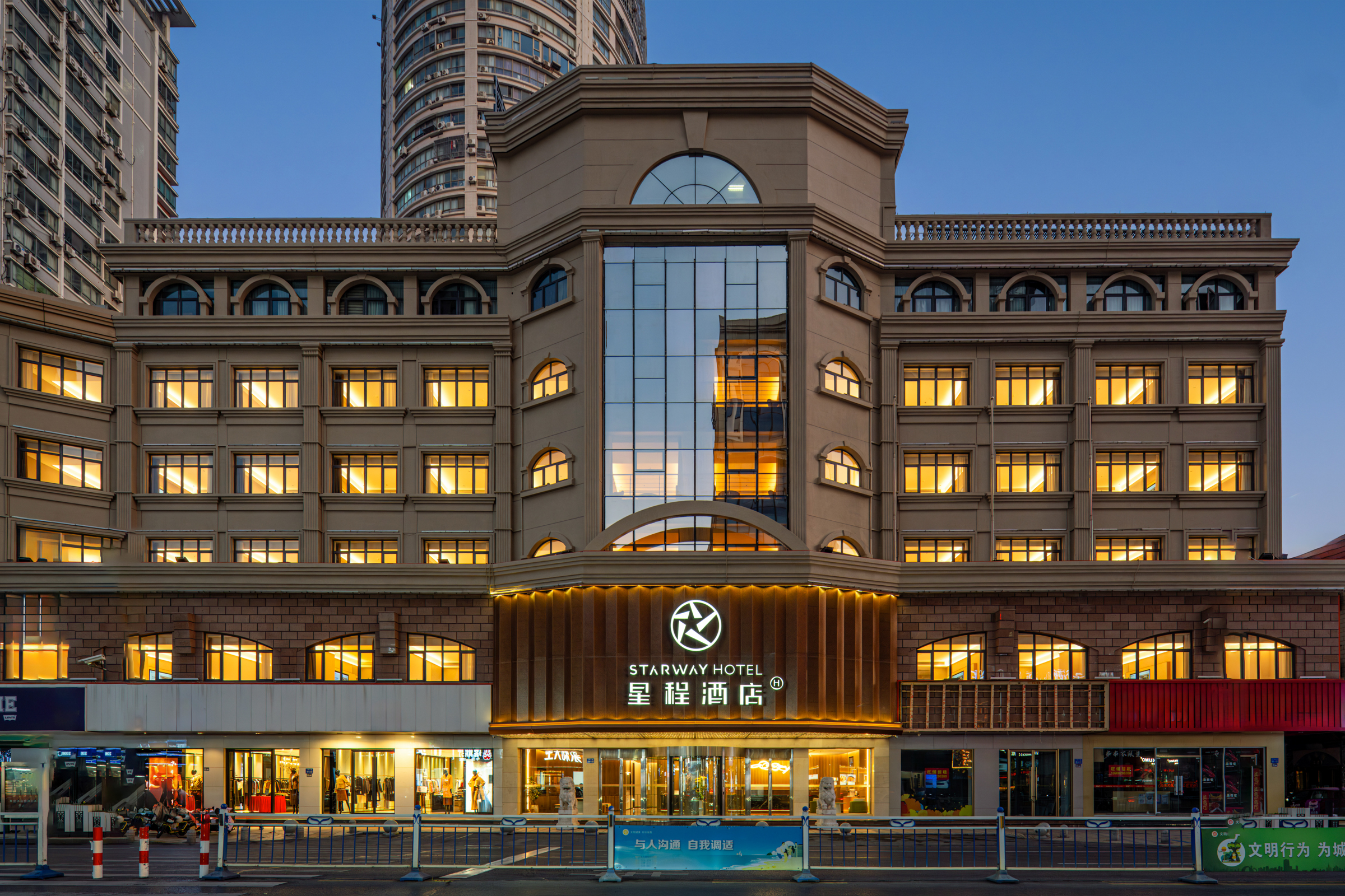 星程酒店(启东文峰大世界店)-官方