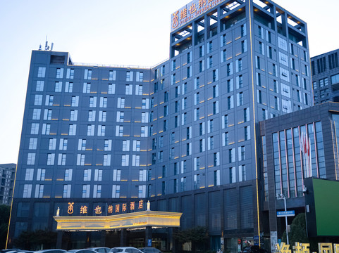 逸顿国际大酒店主图