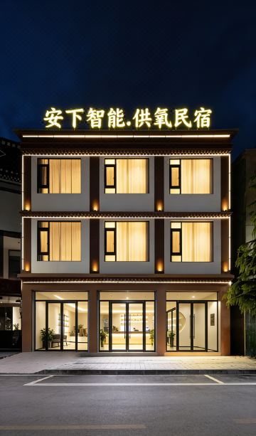 Anxia Homestay·Smart Oxygen Supply (Shangri-La Dukezong Ancient City Branch)