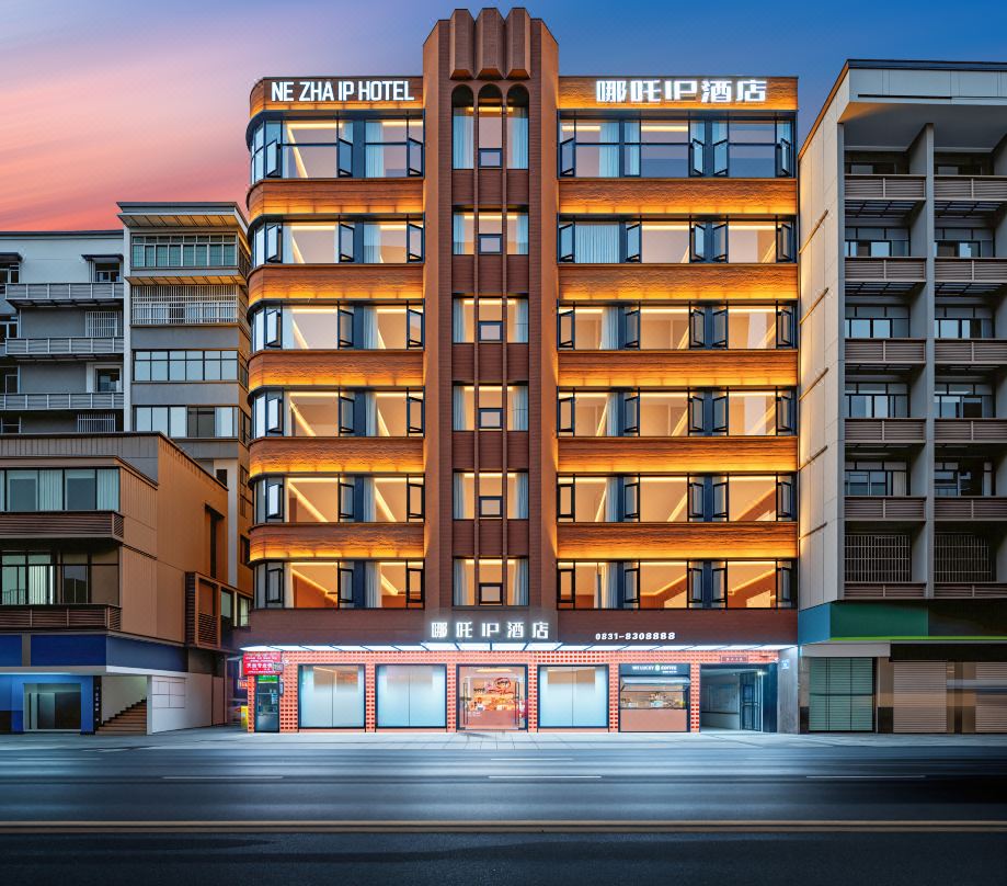Yibin Nezha IP Hotel (Hejiangmen Daguan Pavilion)